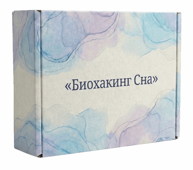 bonus 2 2 e1770289148324 Метаболическое возрождение